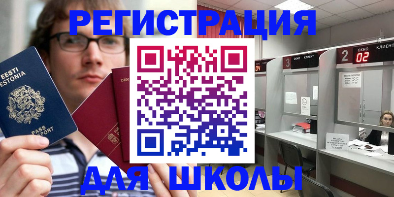 прописка поиск в Сураже