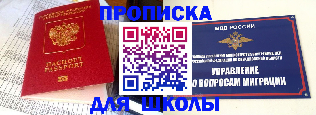 найти адрес прописки в Сураже